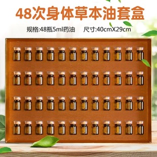 復(fù)方精油OEM代加工