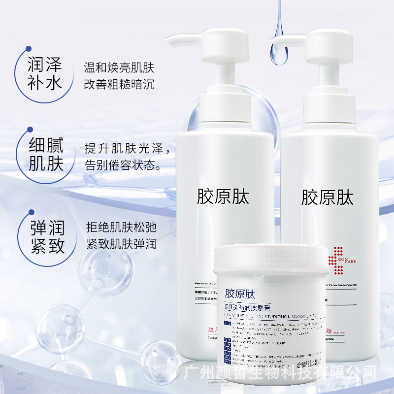 面部護(hù)理套盒OEM代加工