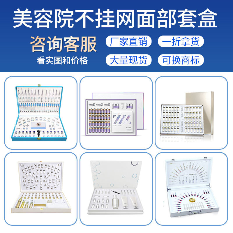 華熙國際生物科技（廣州）有限公司