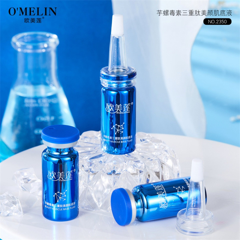 歐美蓮芋螺毒素肌底原液護(hù)膚補(bǔ)水保濕改善干燥肌安瓶精華原液批發(fā)OEM代加工