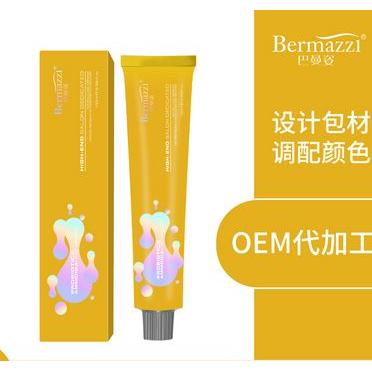 藍(lán)黑色染發(fā)劑2020新款流行色自己在家染發(fā)泡沫純植物顯白染發(fā)膏女OEM代加工