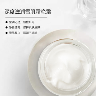 多效深層修護亮膚日霜晚霜 補水滋潤鎖水保濕霜嫩白透亮雪肌面霜oem代加工