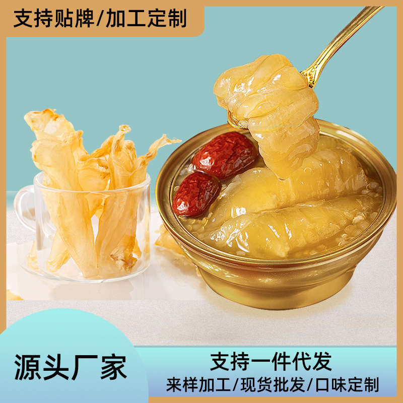 廈門(mén)市集安康貝食品有限公司