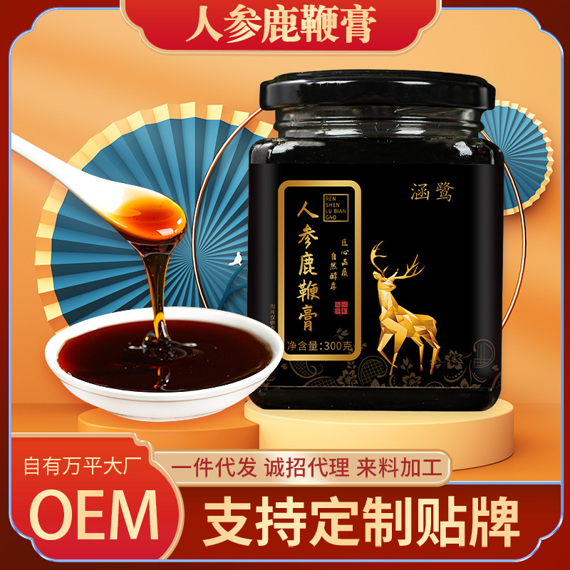 人參鹿鞭膏OEM代加工