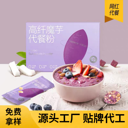 高纖魔芋代餐粉OEM貼牌代工