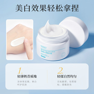 韓倫美羽珀薇水感嫩白霜淡斑霜淡化色斑老年斑抗皺面霜補(bǔ)水保濕oem代加工
