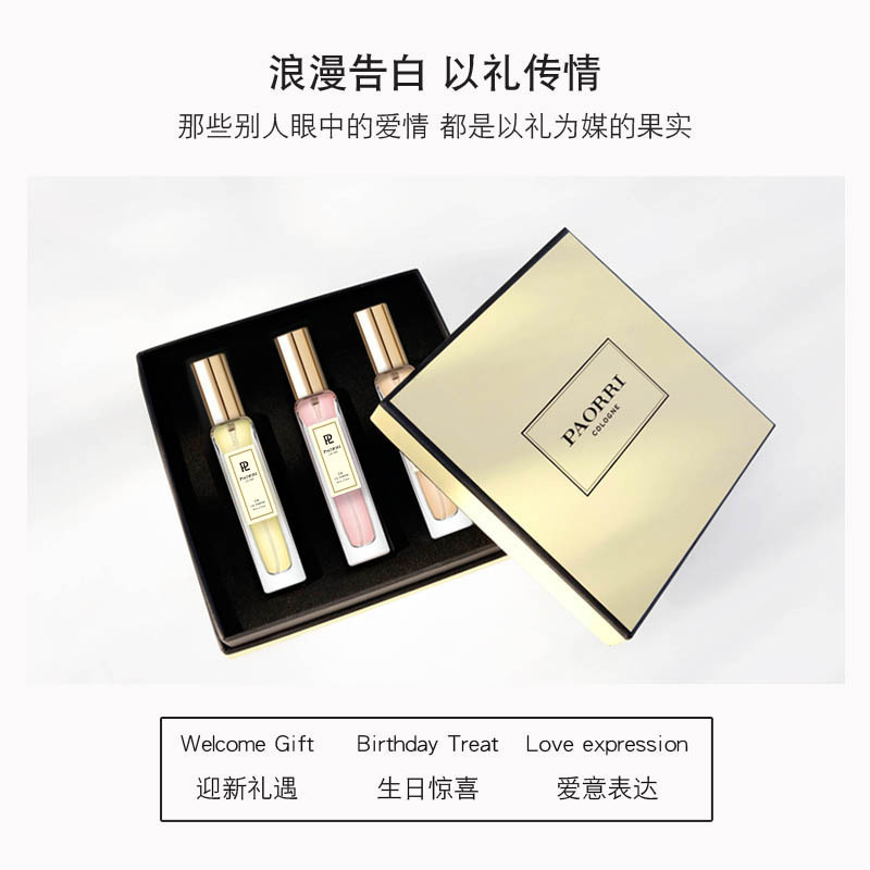 巴格黎藍(lán)風(fēng)鈴女士香水套裝禮盒精美三件套自然清新淡雅裝節(jié)日禮物OEM代工廠 巴格黎藍(lán)風(fēng)鈴女士香水套裝禮盒精美三件套自然清新淡雅裝節(jié)日禮物OEM代工廠