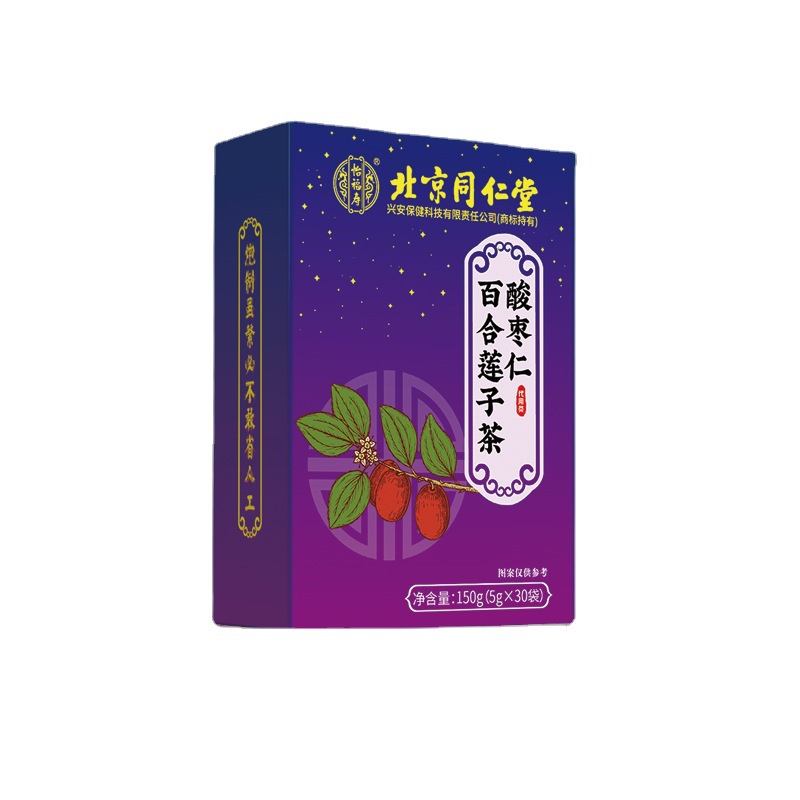 北京同仁堂怡福壽酸棗仁百合蓮子茶150gOEM代加工