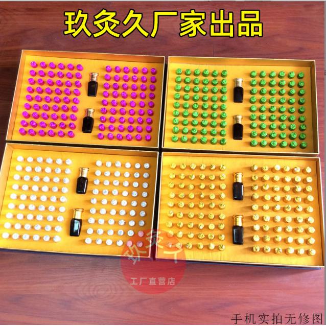 碳化無(wú)煙艾柱套盒OEM貼牌代工