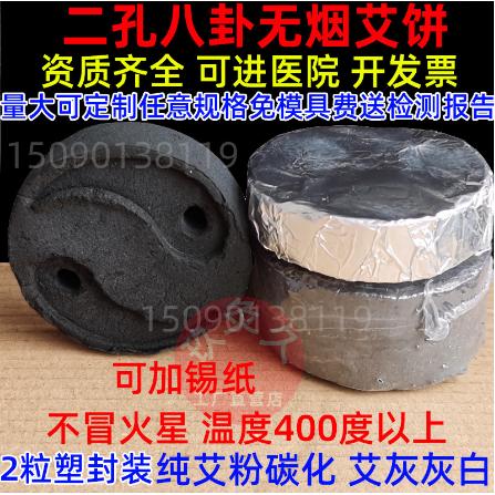 南陽玖灸久艾業(yè)有限公司