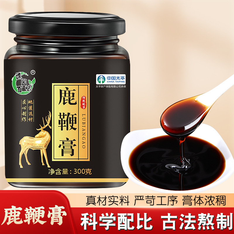 茗藥堂 鹿鞭膏300goem代加工