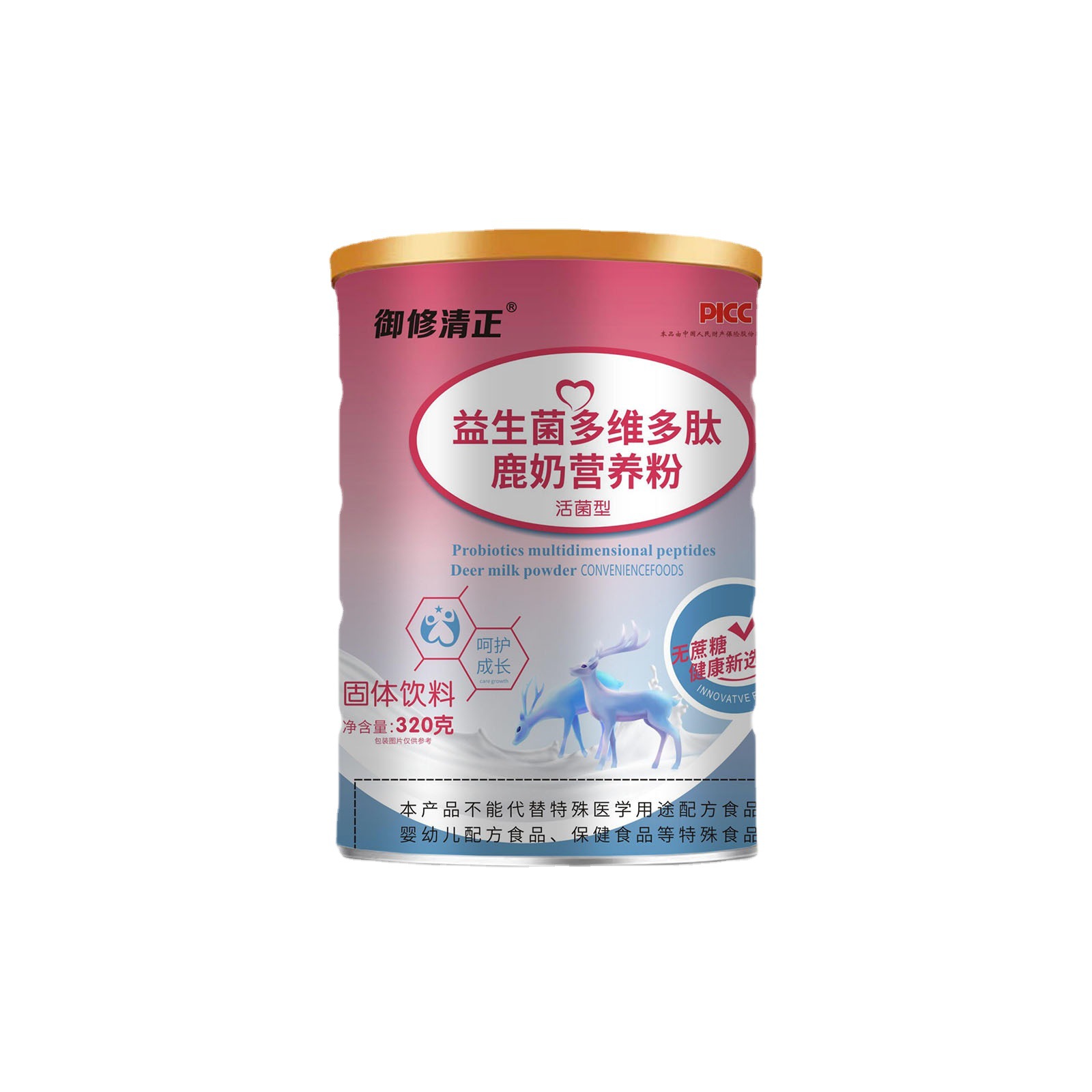 御修清正益生菌高鈣鹿奶蛋白質(zhì)粉OEM代加工