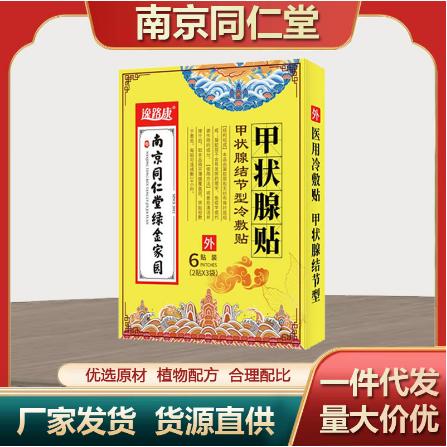 鄂州市誠越鴻科技有限公司