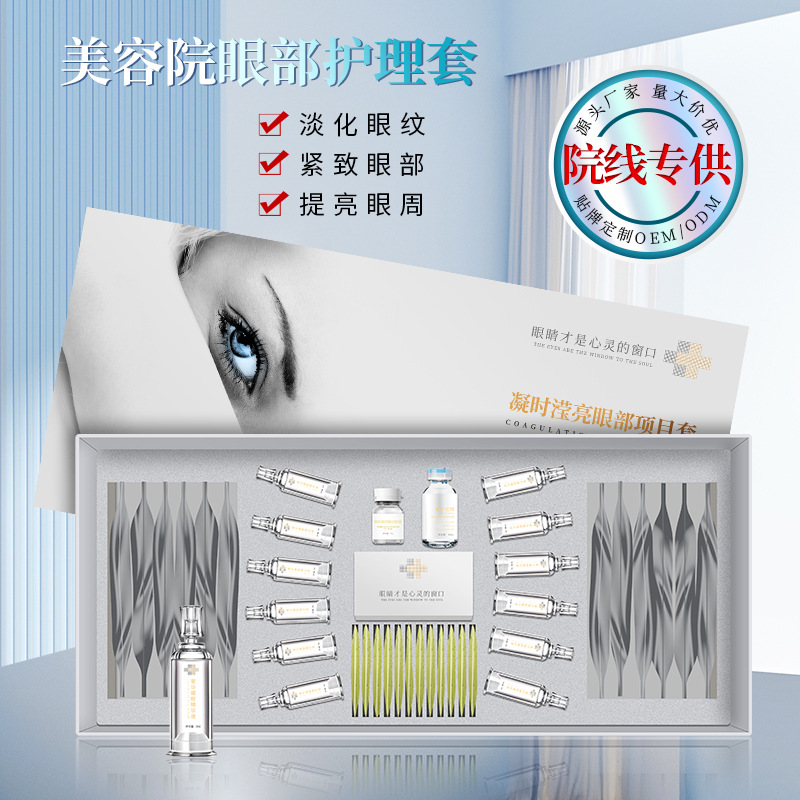 廣州市芊媛生物科技有限公司