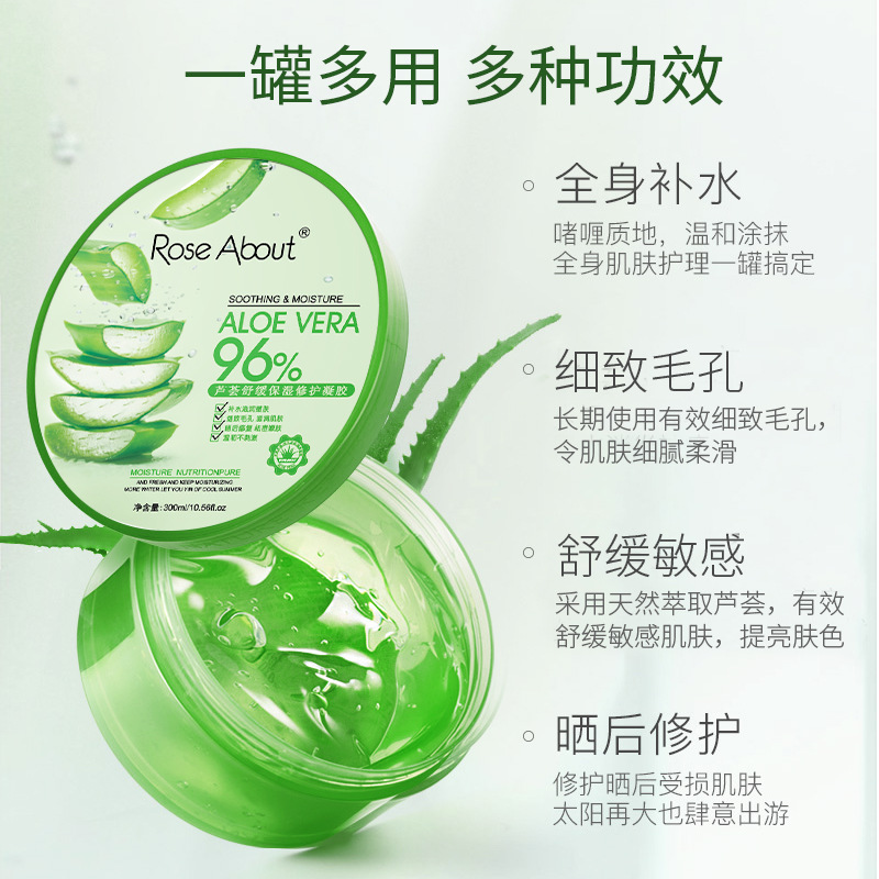 保濕修護(hù)面膜OEM代加工