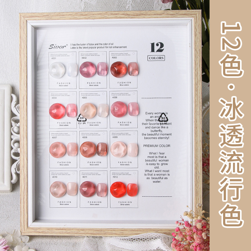 封層功能膠美甲OEM代價(jià)工