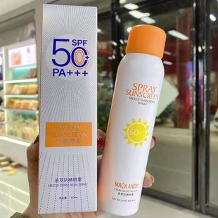 瑪可安迪美萃防曬噴霧SPF50補(bǔ)水防紫外線防曬霜廠家批發(fā)一件代發(fā)oem代加工