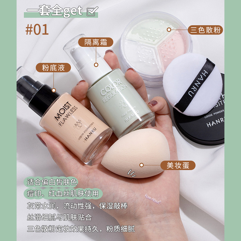 美妝蛋散粉OEM代加工