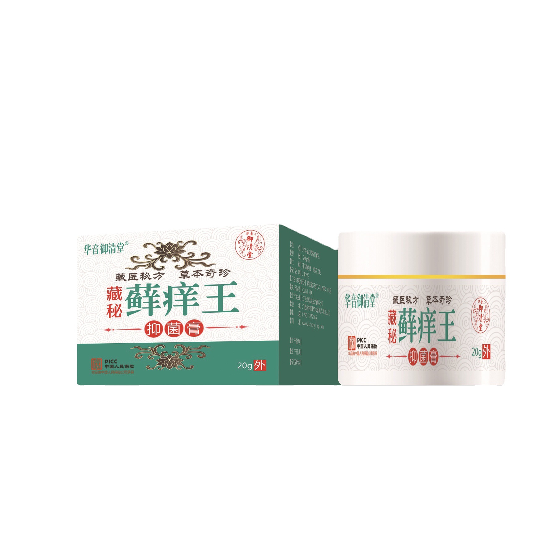 深圳宋氏藥業(yè)有限公司