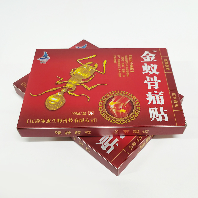 金蟻骨痛貼oem代加工