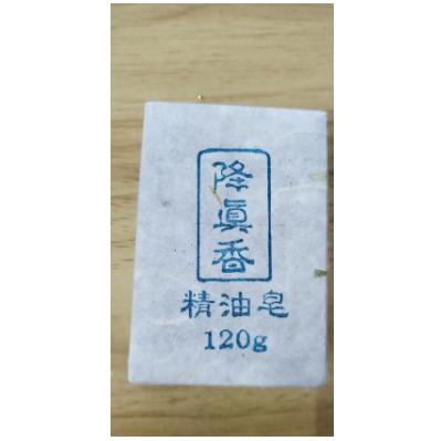 草本降真香冷制皂OEM貼牌代工