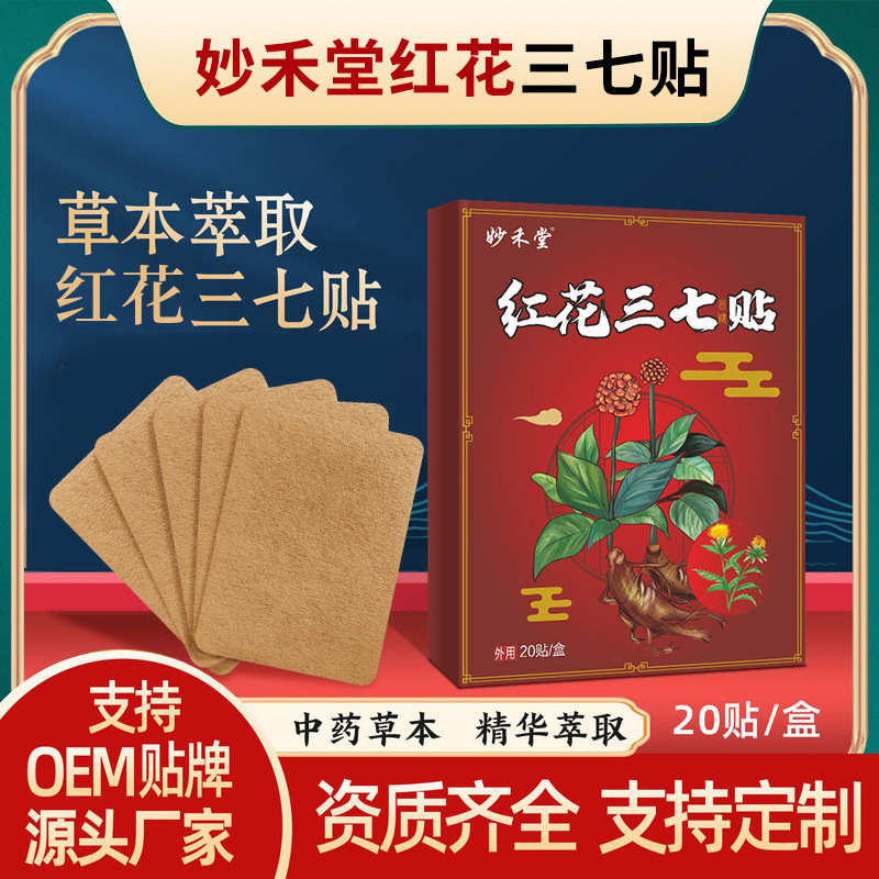 南陽(yáng)艾徒生物科技有限公司