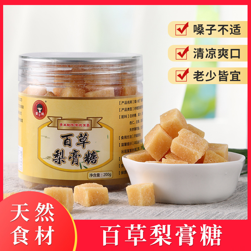 山東潤通食品有限公司