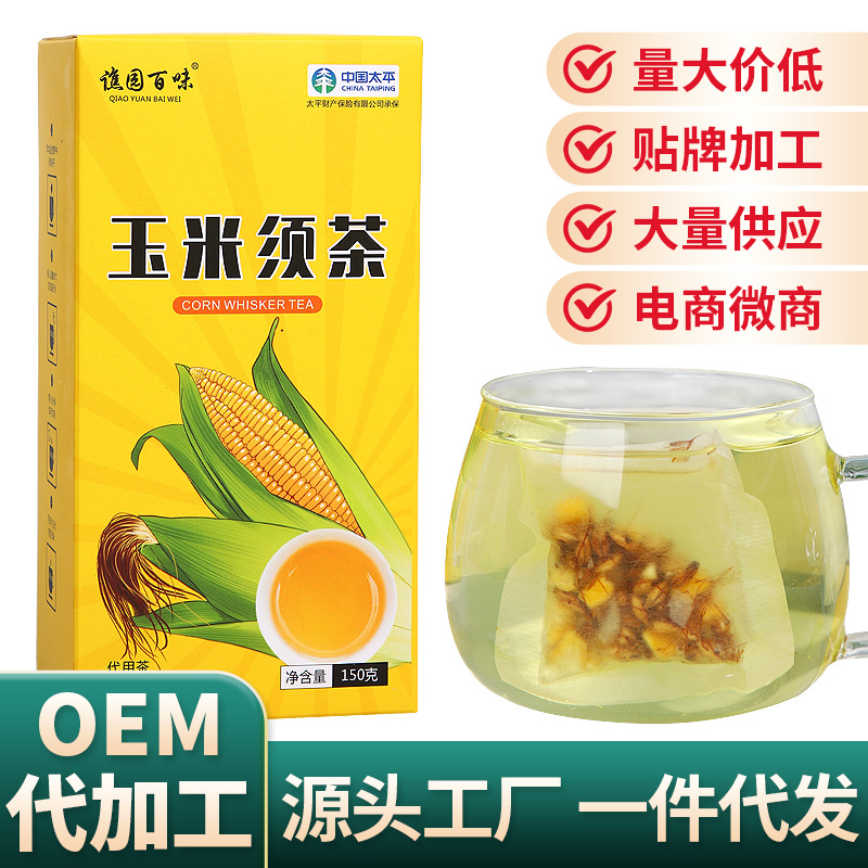 安徽茗藥堂生物科技有限公司