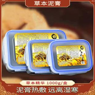 廣州神農(nóng)百世生物科技有限公司