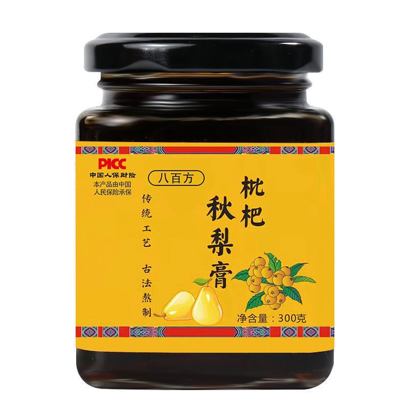 秋梨膏OEM代加工