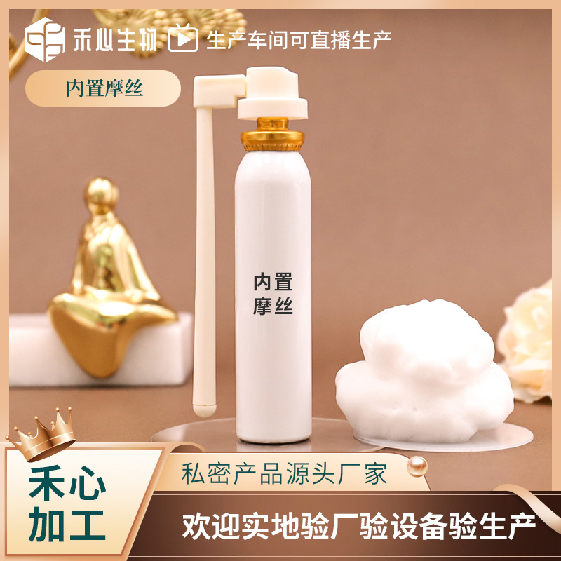 婦科泡泡清潔洗液oem代加工