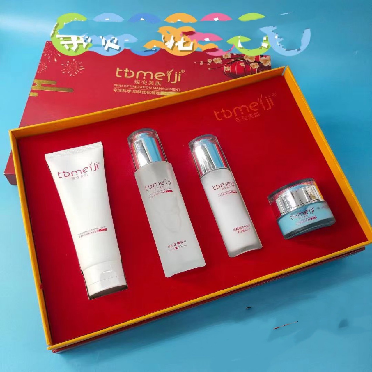 家居個護面部護理套裝四件套洗面奶水煙酰胺乳霜批發(fā)補水保靚膚OEM代工廠