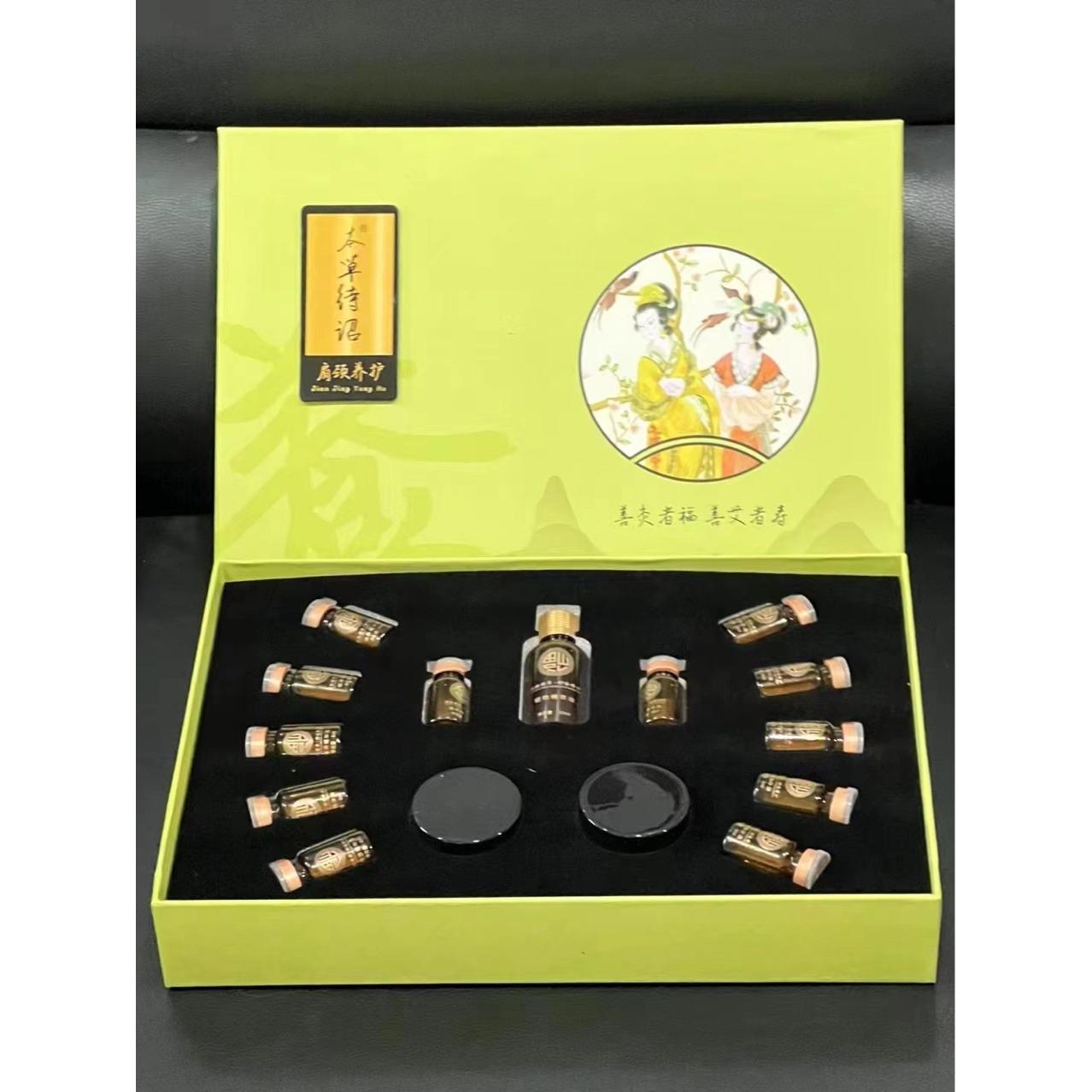 美容院6次12次姜膏身體拓客套肩部背部身體按摩油草本植萃精油套OEM代工廠