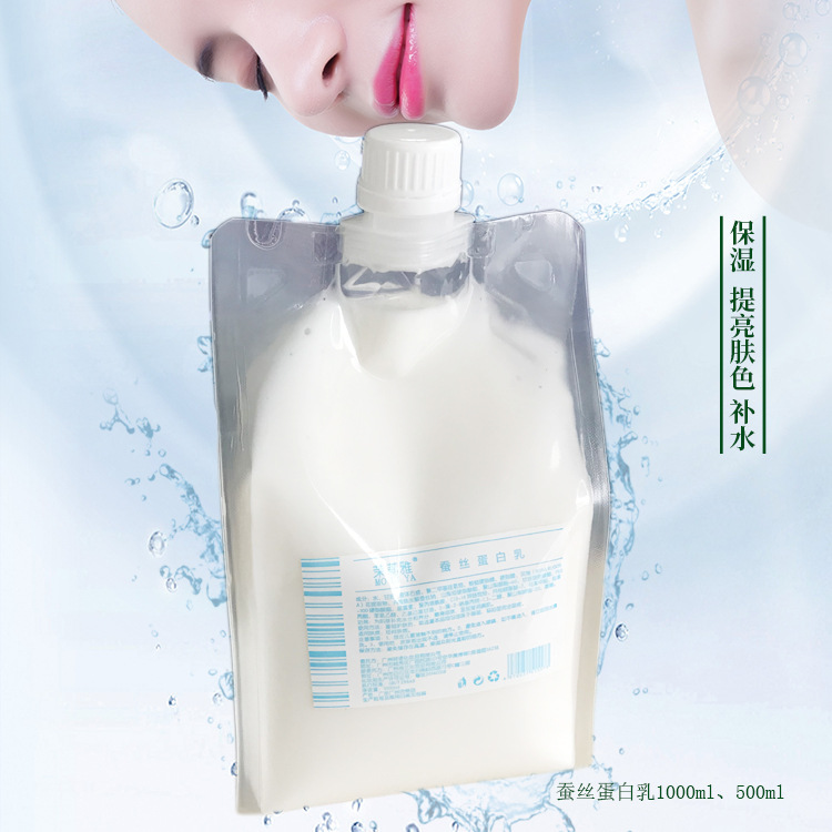 廣州泉琦生物科技有限公司