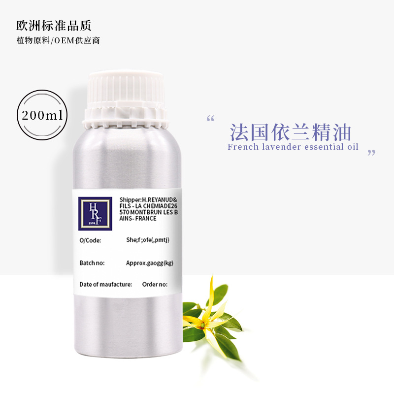 法國進口依蘭精油純天然精油OEM貼牌代加工,讓客戶滿意放心