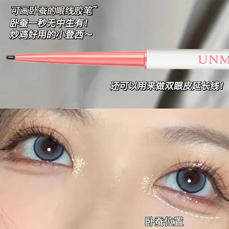 極細(xì)頭臥蠶眼線OEM代加工