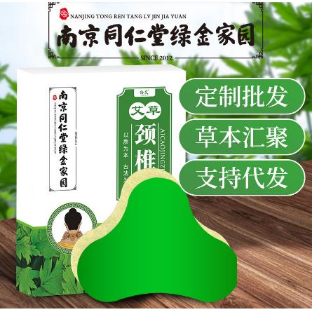 南陽(yáng)艾足坊艾草集團(tuán)有限公司