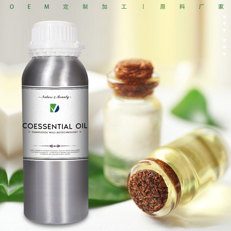 面部護(hù)理精油OEM代加工