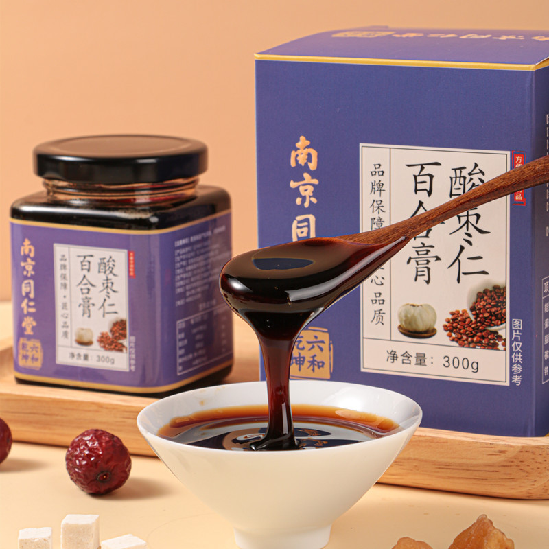 南京同仁堂六合乾坤酸棗仁百合膏oem代加工