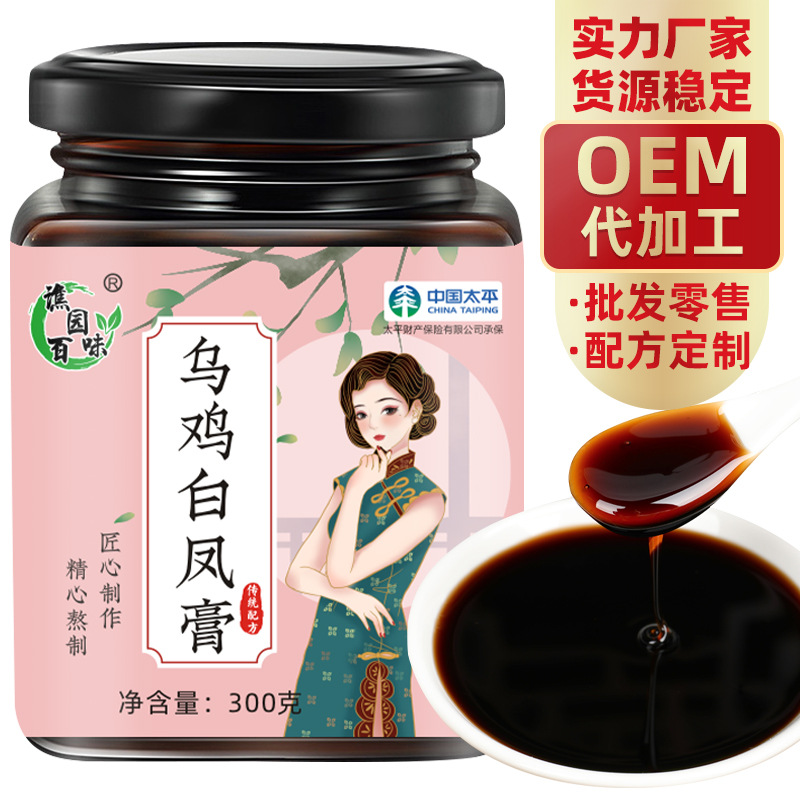 烏雞白鳳膏300goem代加工