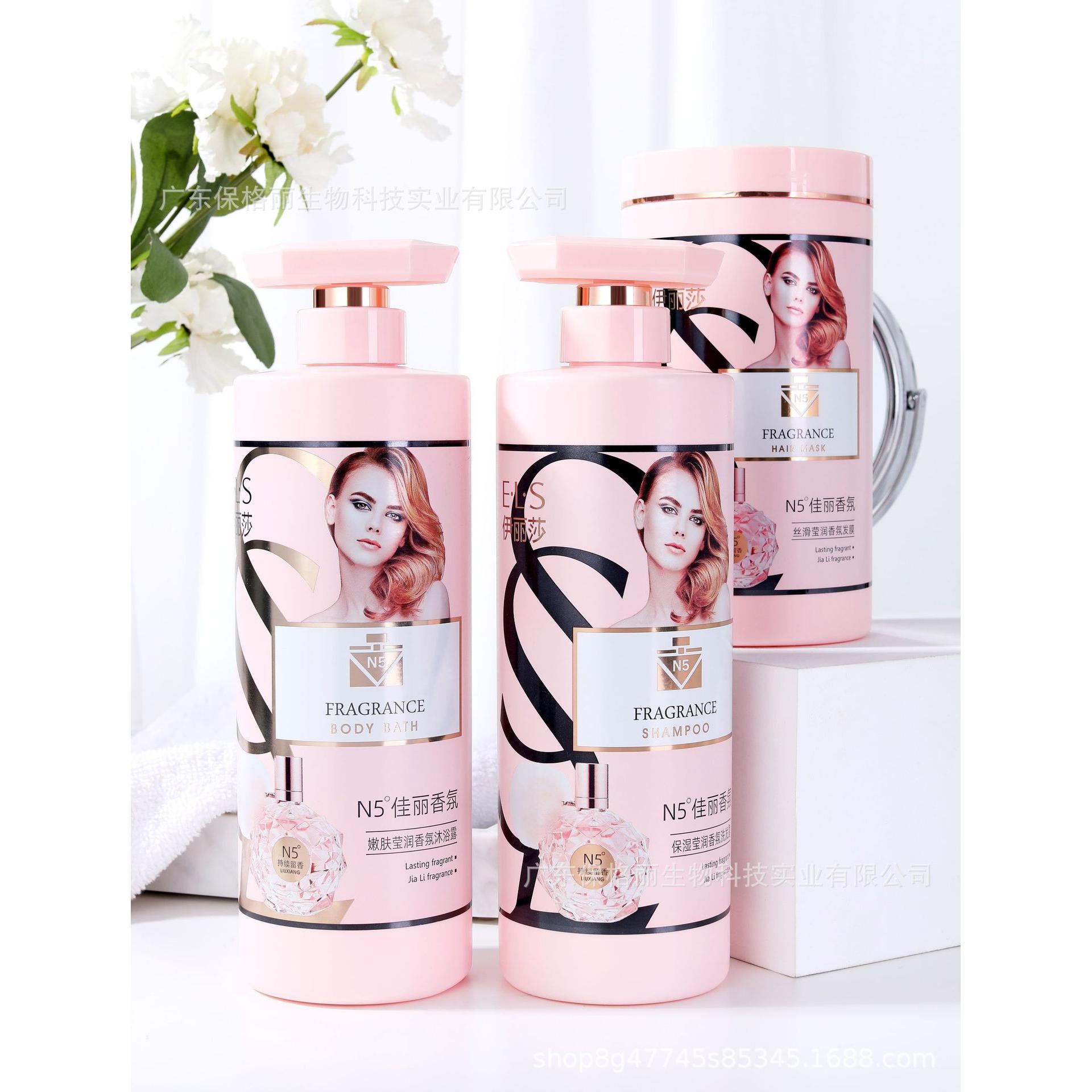 佳麗香氛洗沐護(hù)三件套OEM代加工