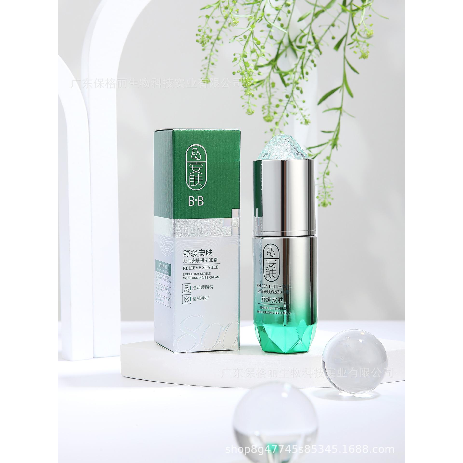 沁潤安膚保濕組合套裝OEM代加工