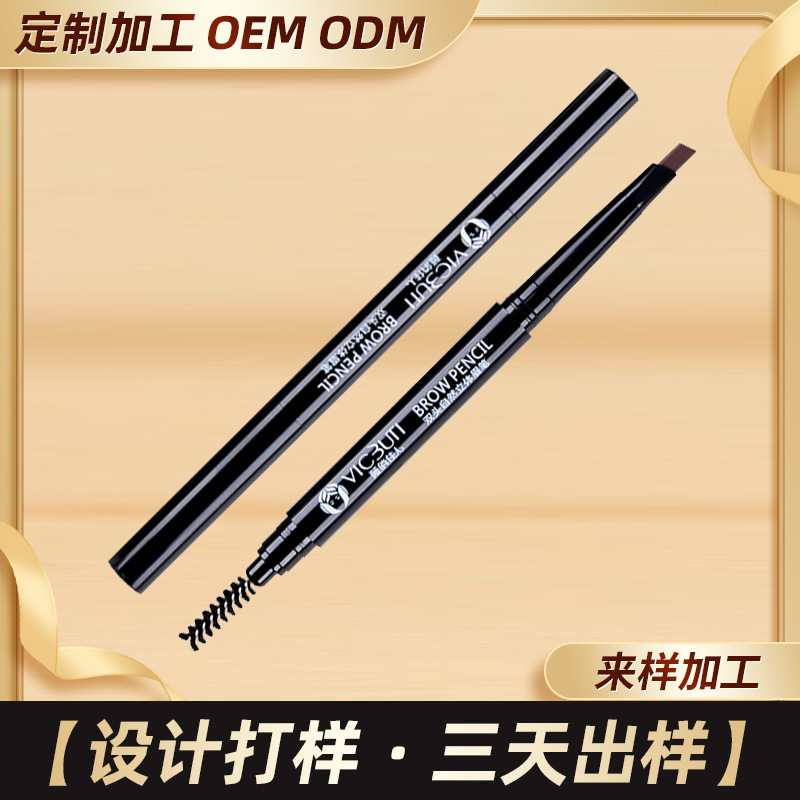 加工廠家自動(dòng)雙頭旋轉(zhuǎn)防水外銷爆款眉筆OEM代加工