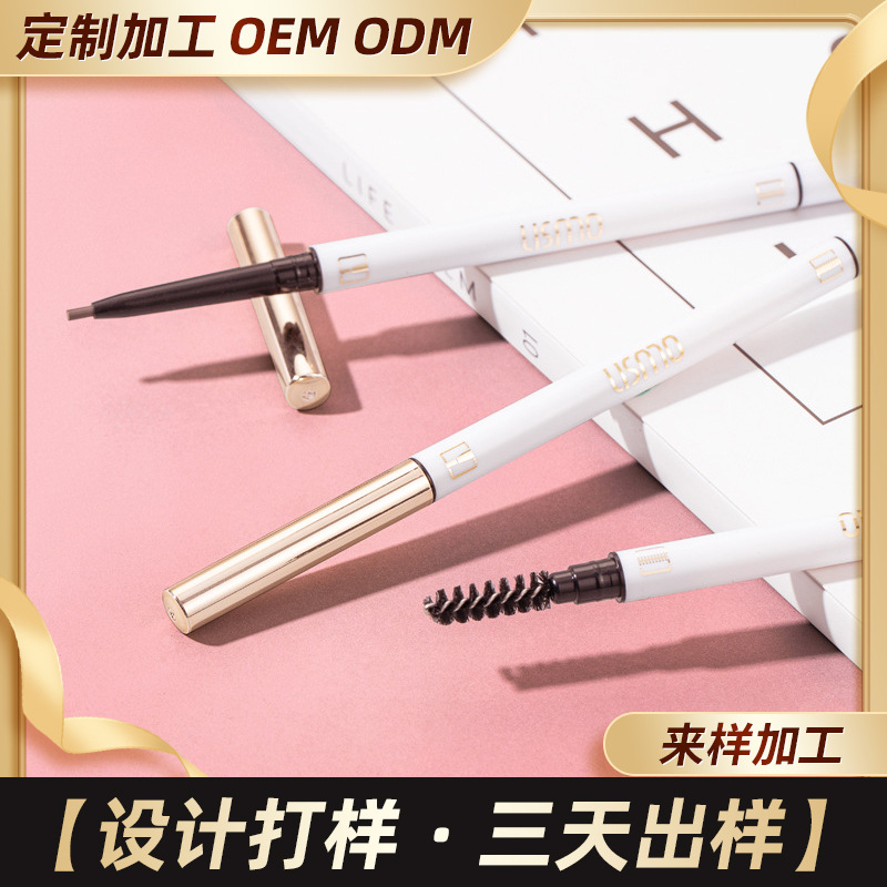 臨沂市初彩化妝品有限公司