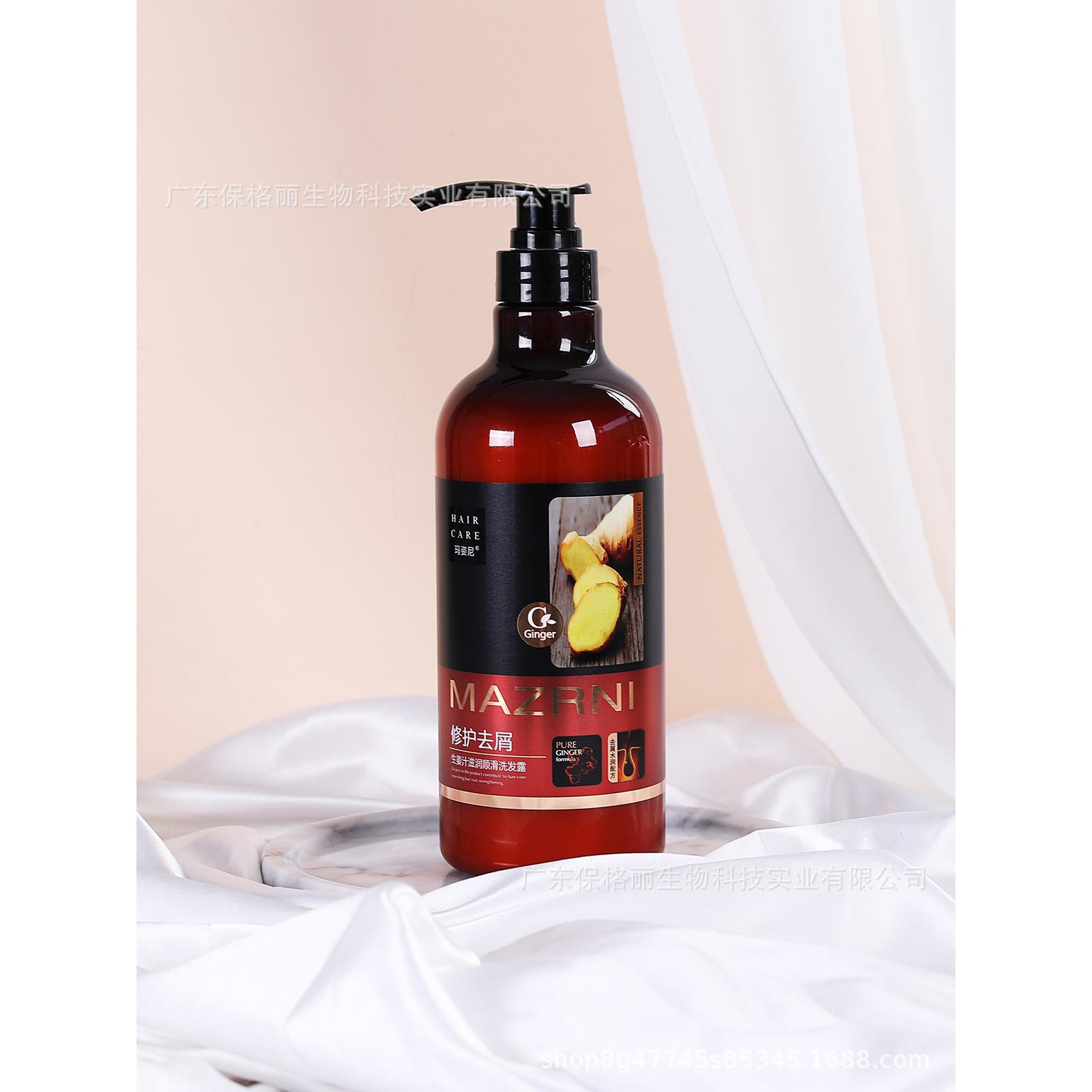 生姜汁滋潤(rùn)順滑洗發(fā)露OEM代加工