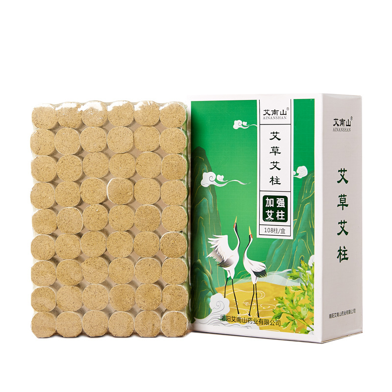 艾條艾柱oem代加工