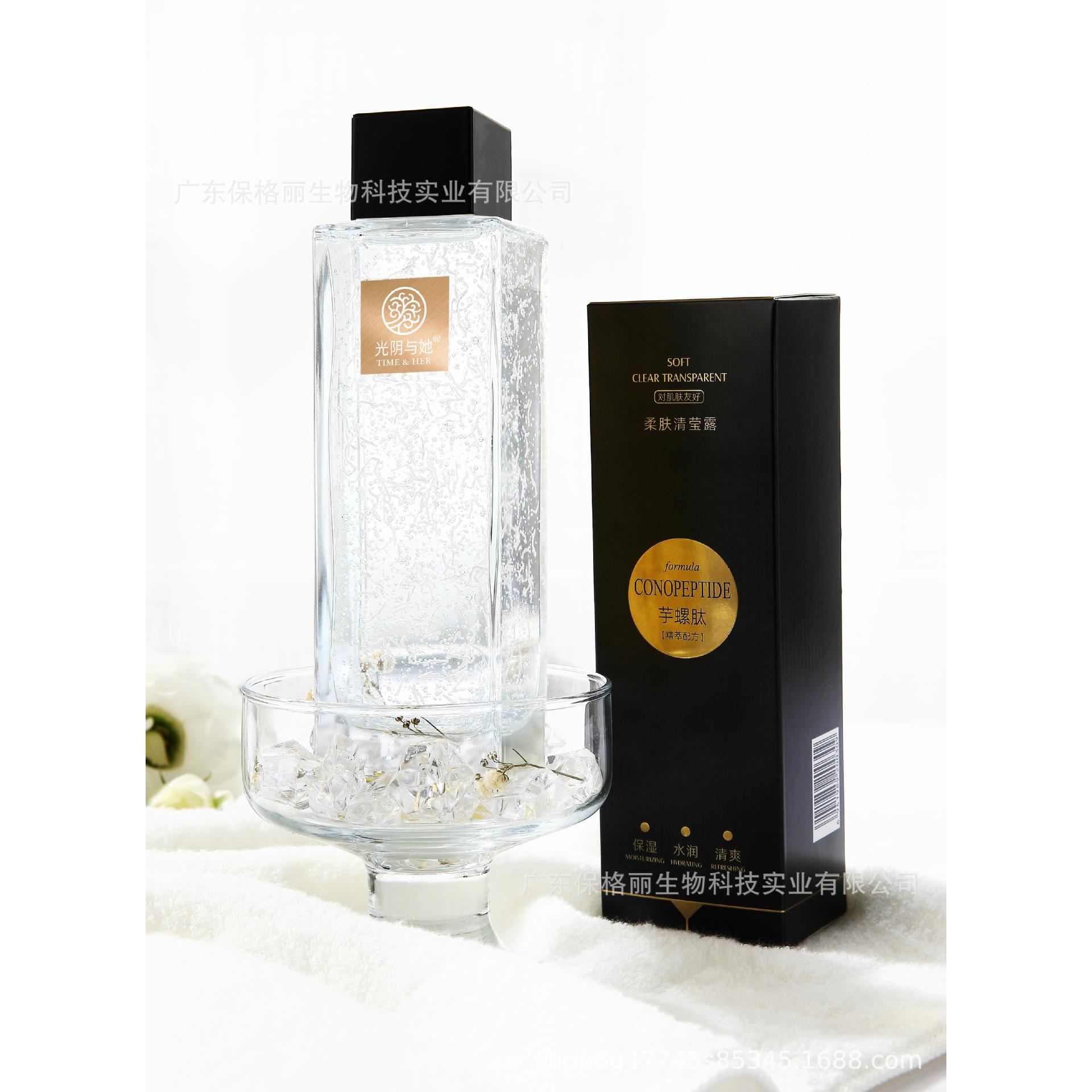 廣東保格麗生物科技實(shí)業(yè)有限公司