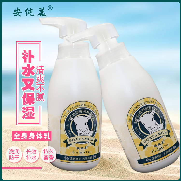 深圳市偉翔龍生物科技有限公司