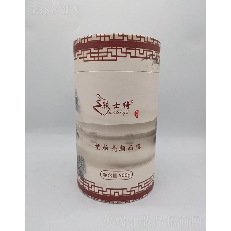 廣州尚盈姬生物科技有限公司