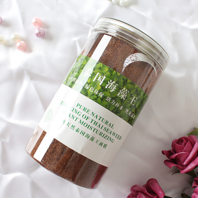 補(bǔ)水海藻面膜OEM代加工